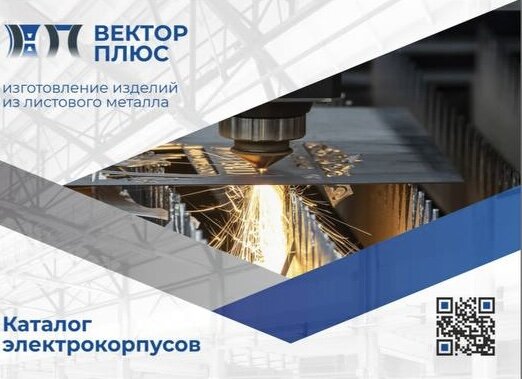 Обложка старого каталога