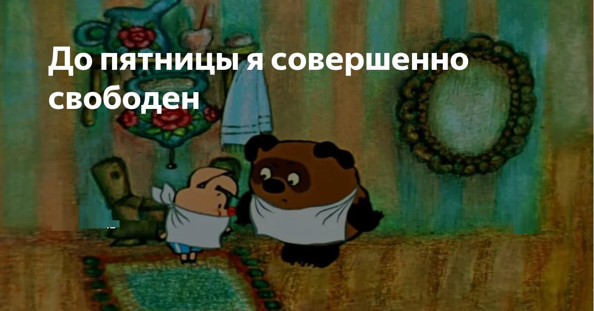 Продолжаем исследовать особенности нашего любимого русского языка, глядя на него глазами иностранцев и делать удивительные открытия. На днях стою на перекрестке, жду зеленый.-2-2