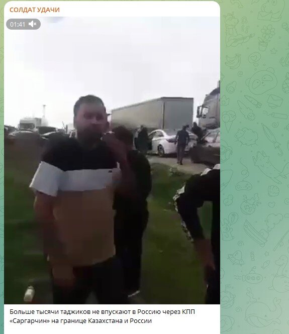    Фото: Скриншот Telegram/Солдат Удачи