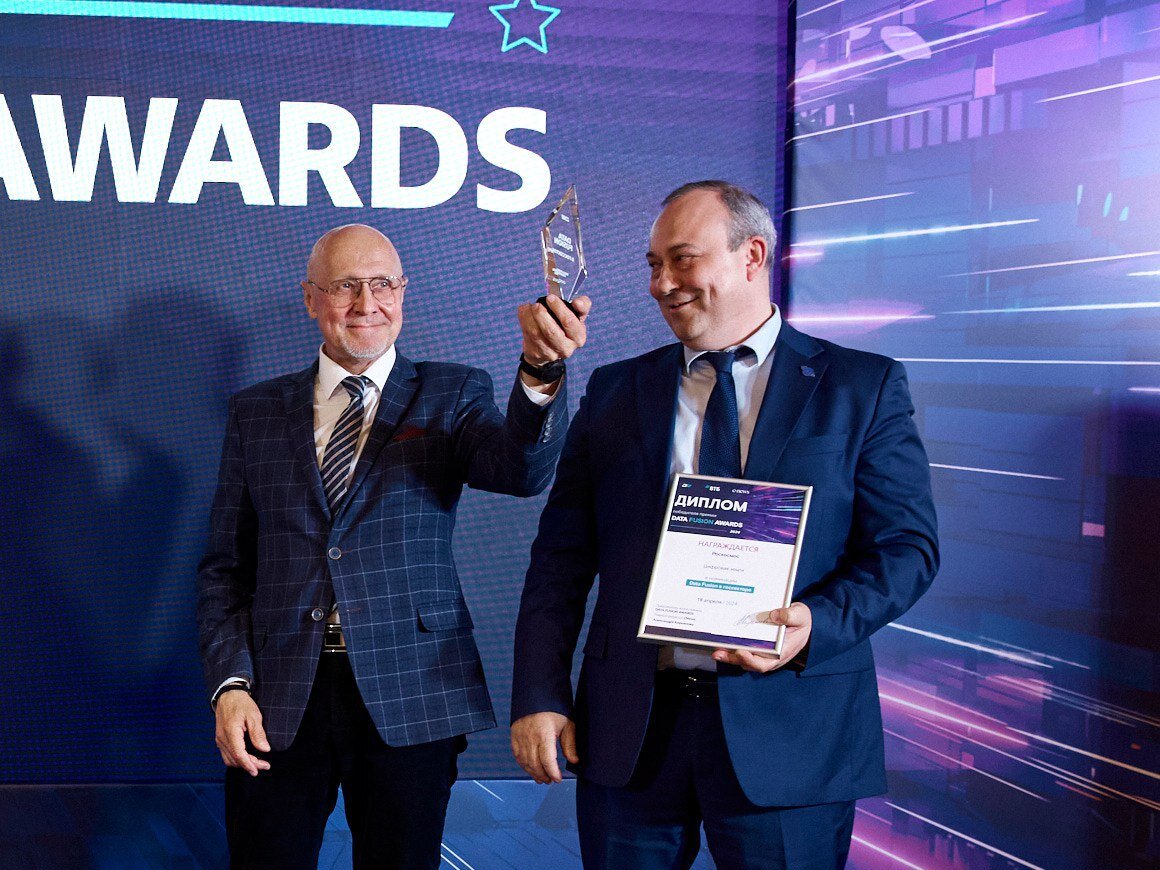 Госкорпорация «Роскосмос» с платформой «Цифровая Земля» признана победителем премии Data Fusion Awards 2024 среди компаний госсектора.