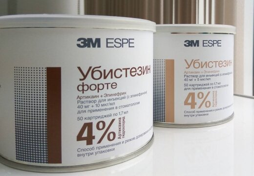 Анестетики, применяемые в стоматологии «Династия Н». 