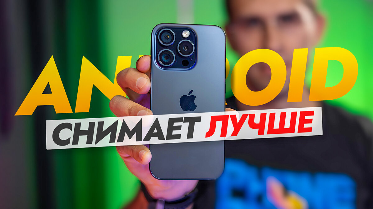 Новое приложение улучшает камеру Android смартфона до уровня iPhone. | На  свяZи | Дзен