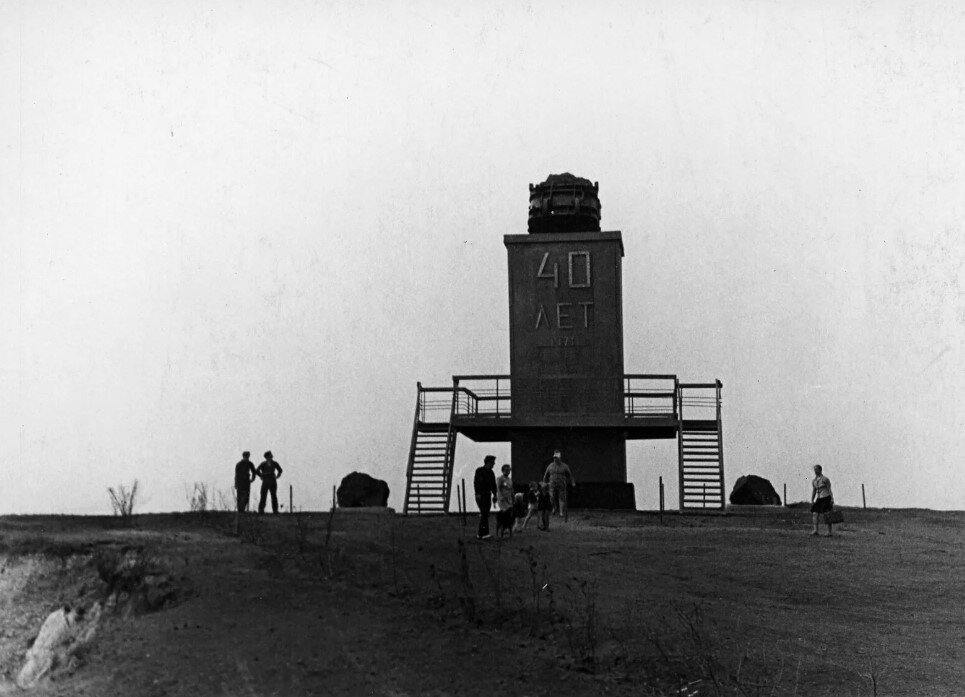 Монумент к 40-летию рудника на горе Узянка в советское время
