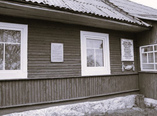 Дом семьи Баран. Фото в свободном доступе.