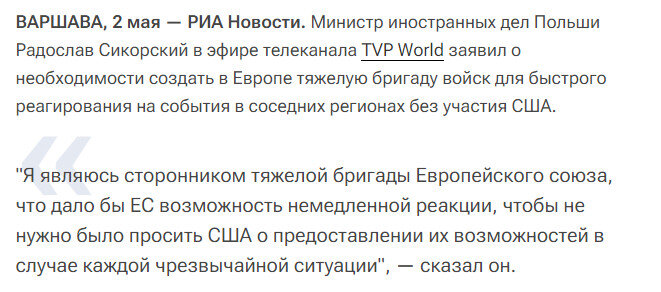 Ссылка выше.