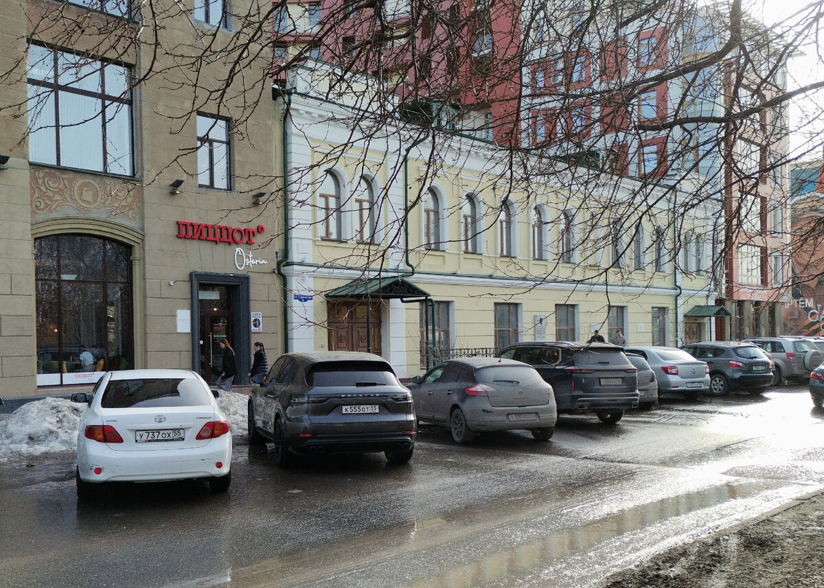 Фото 2024 год