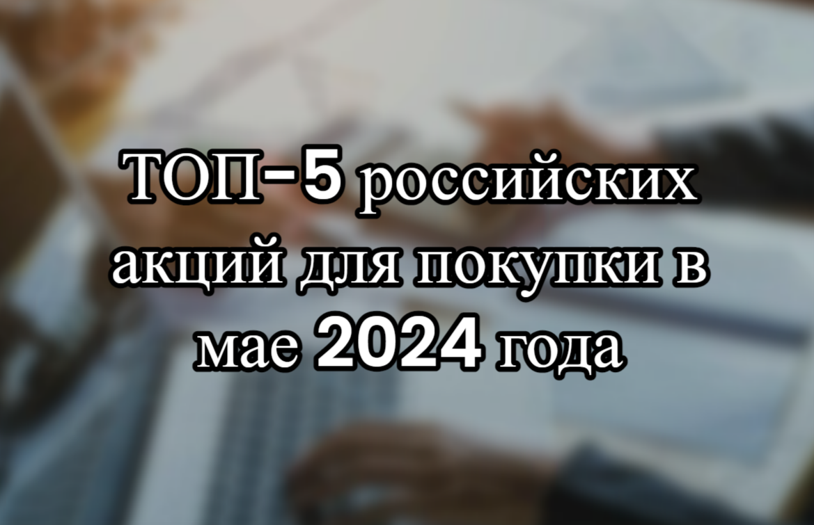 Будет концу года выплата