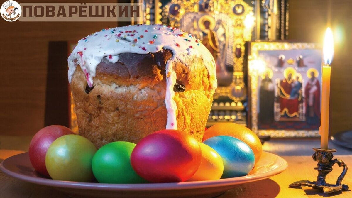 Пасха: История, Символика и Обычаи Христианского Праздника Воскресения 