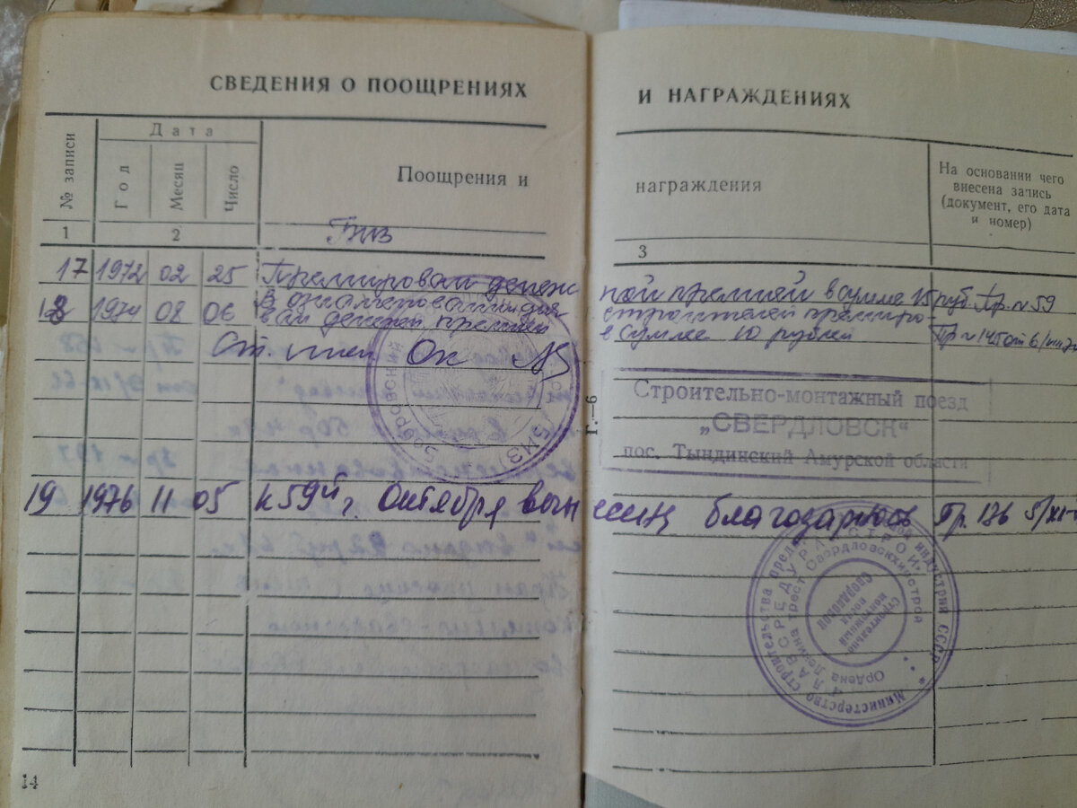 Вот. К 59-ой годовщине  Великого  Октября. 