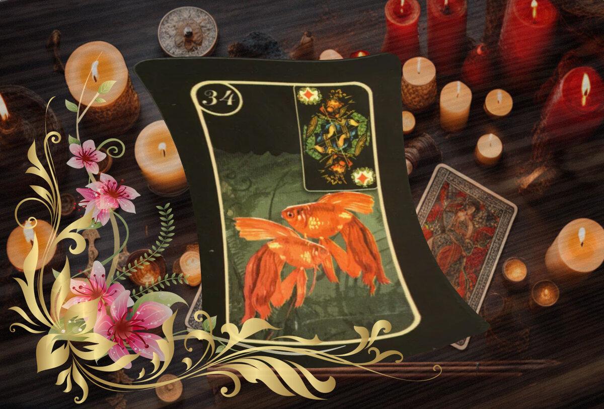 Рыбы - как рыба в воде - Ленорман