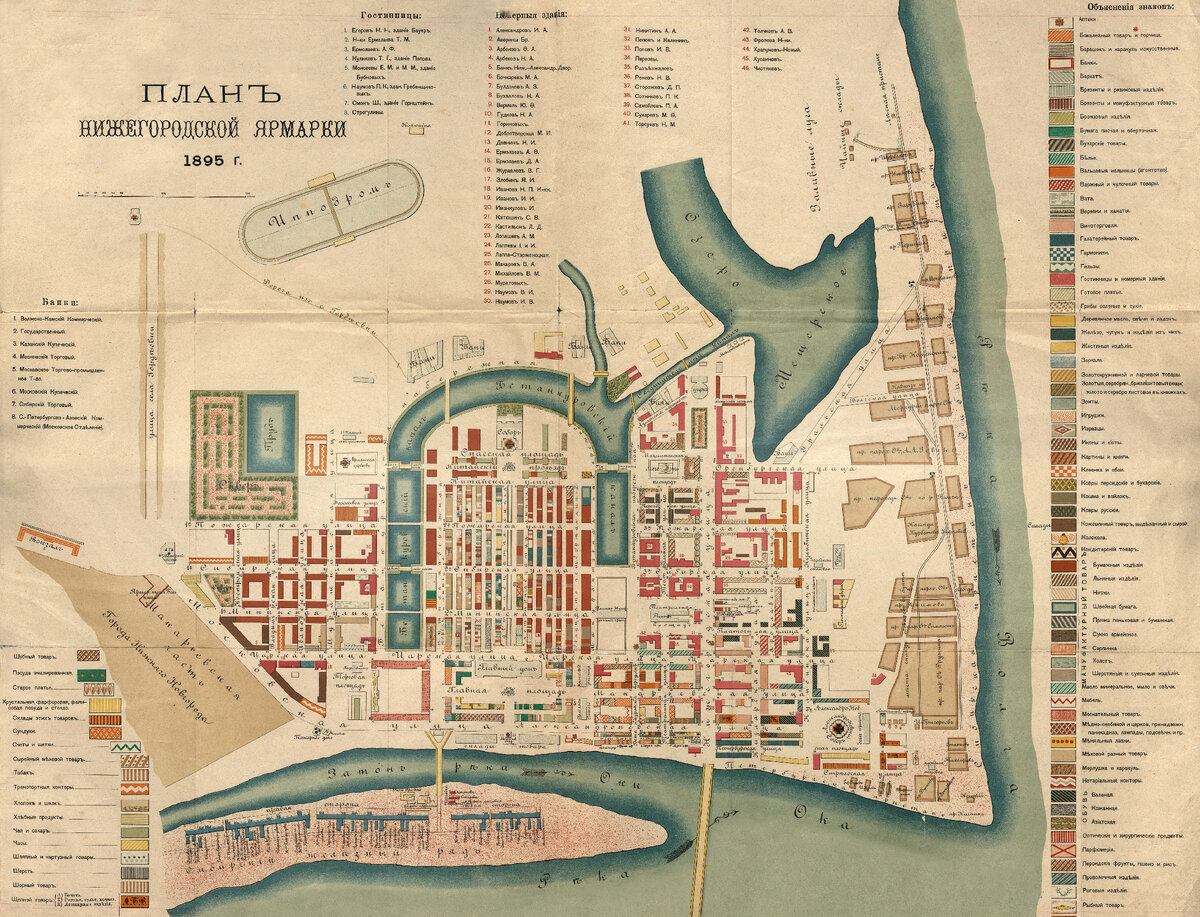 Полная карта Ярмарки 1895 года