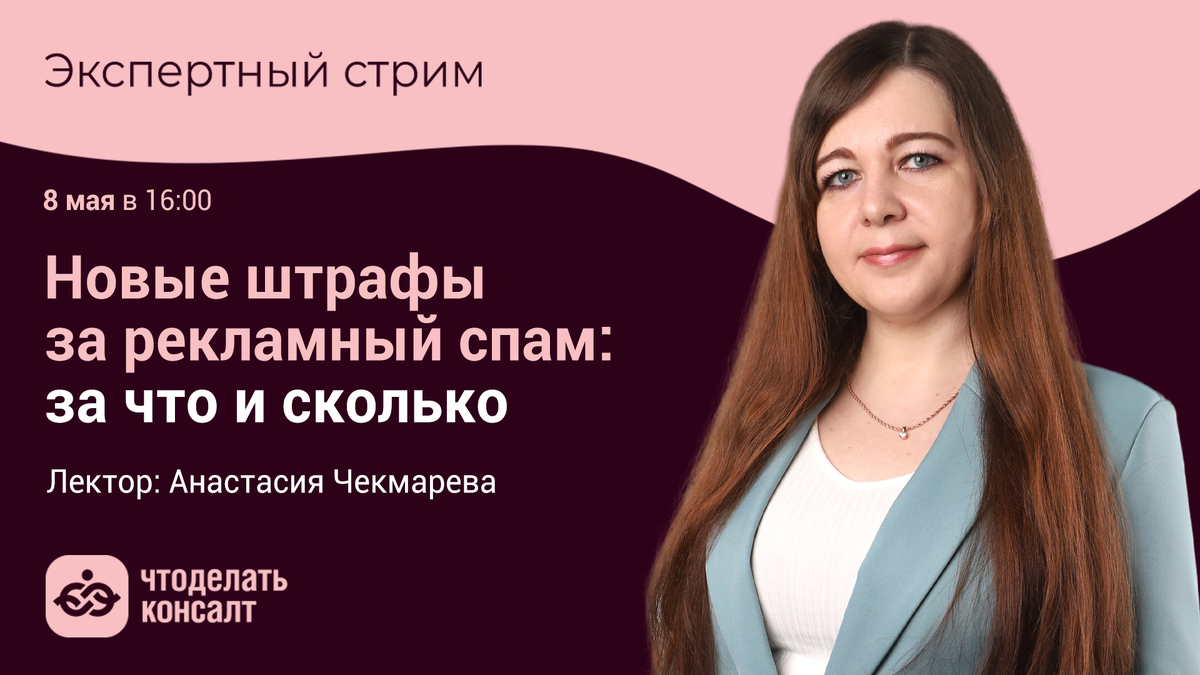 Минтруд и Роструд разъяснили, что можно позволять работникам, а чего нельзя  | Что делать Если | Медиа о налогах и законах | Дзен