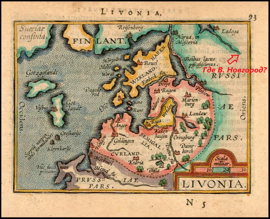 Абрахам Ортелиус. Ливония, 1601 год.