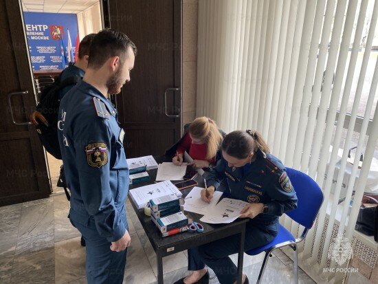    Фото: ГУ МЧС России по Москве