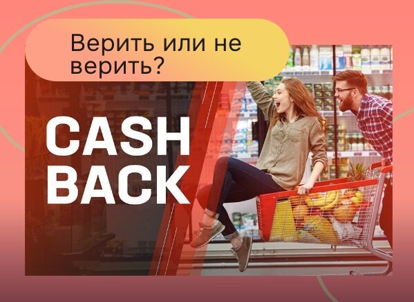 Источник иллюстрации - flectone.ru