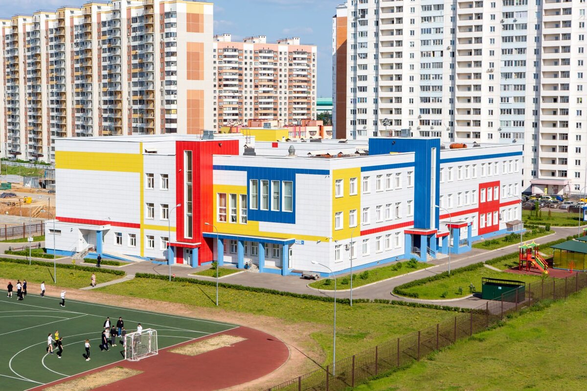 Школа