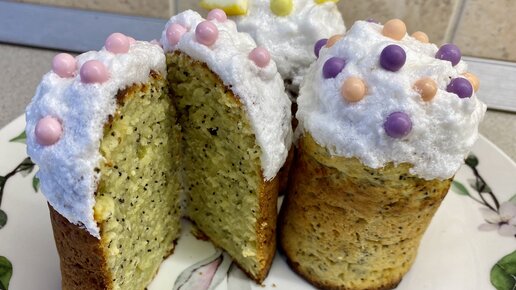 ЛИМОННО-МАКОВЫЙ КУЛИЧ 🍋🍞 К СВЕТЛОМУ ПРАЗДНИКУ ПАСХИ ☀️💛 очень вкусный, нежный и простой в приготовлении 😋🤗😉