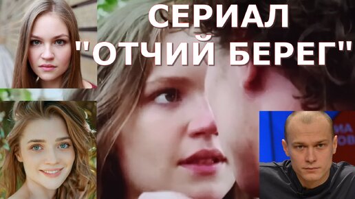 Смотрела два дня без остановки СЕРИАЛ 