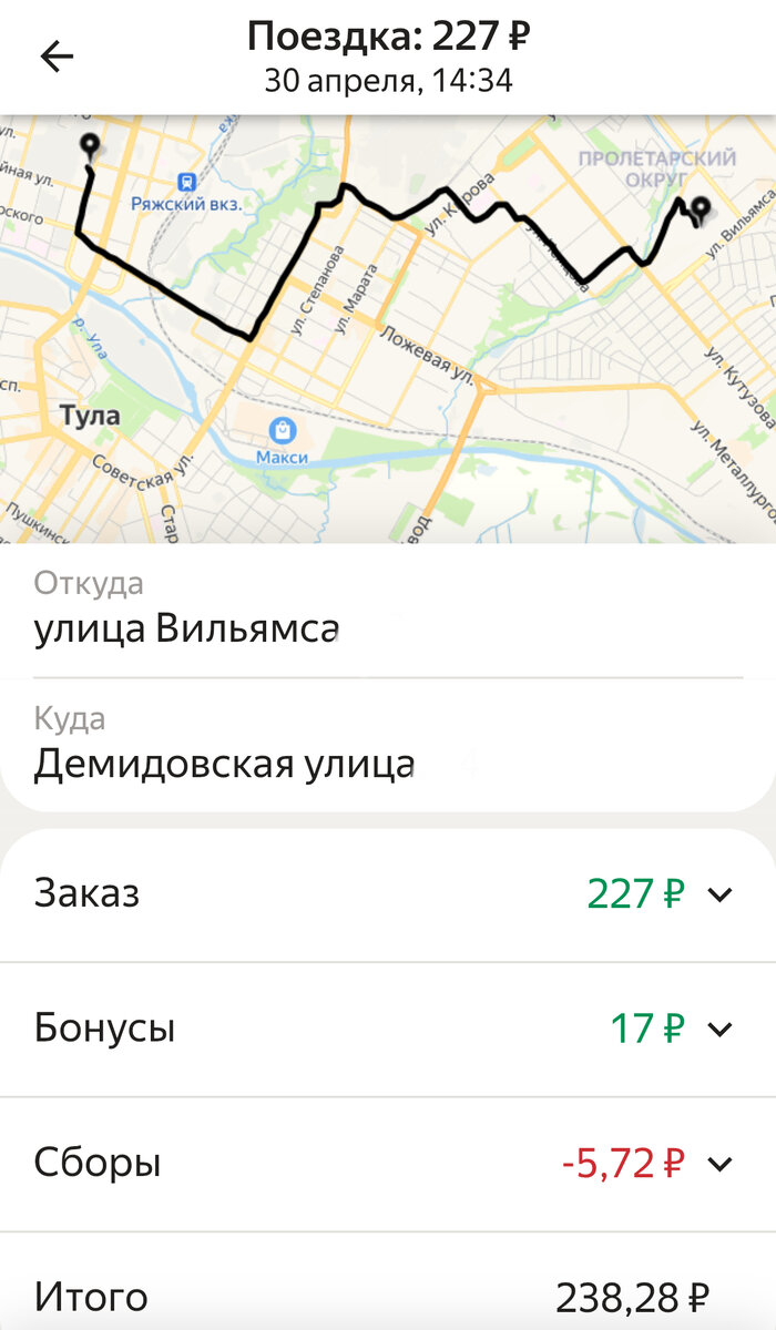 Расстояние 7 км