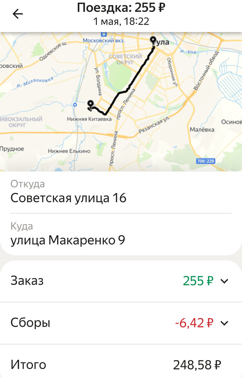 Расстояние 5 км