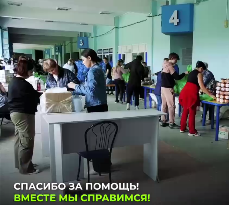    Денис Паслер: Гуманитарная помощь в Орске по-прежнему востребована Кристина Просвиркина