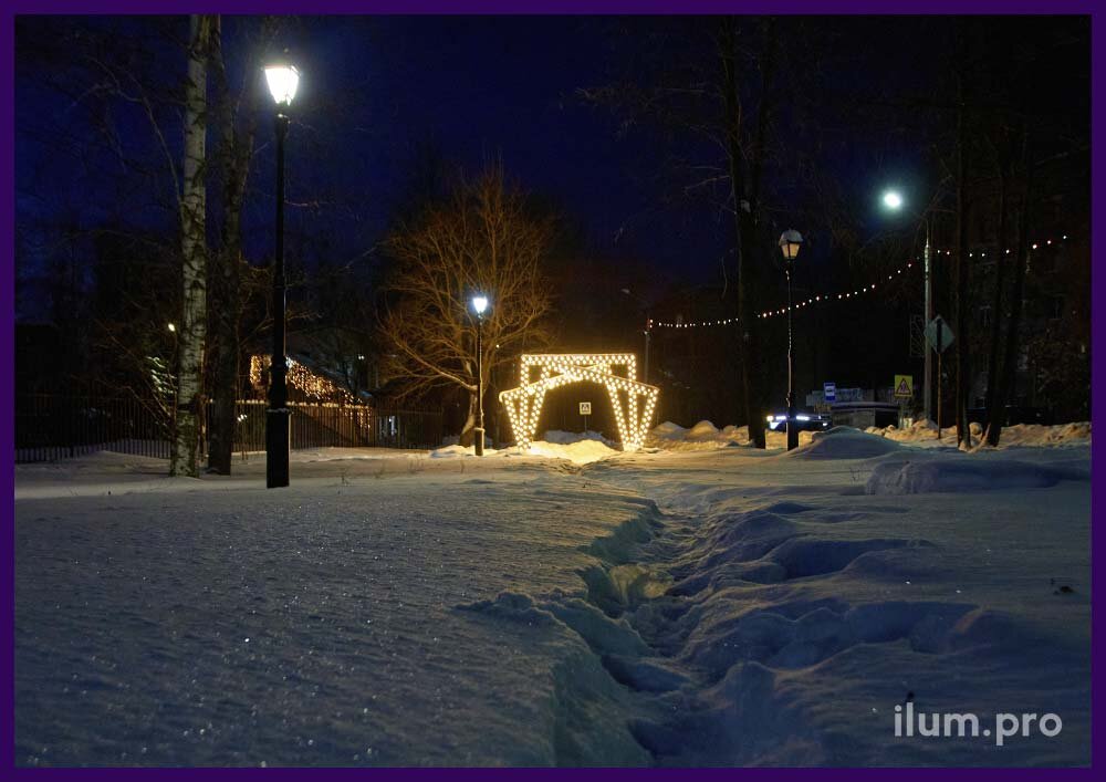 Тоннель из трёх прямоугольных арок для украшения сквера в Переславле-Залесском
