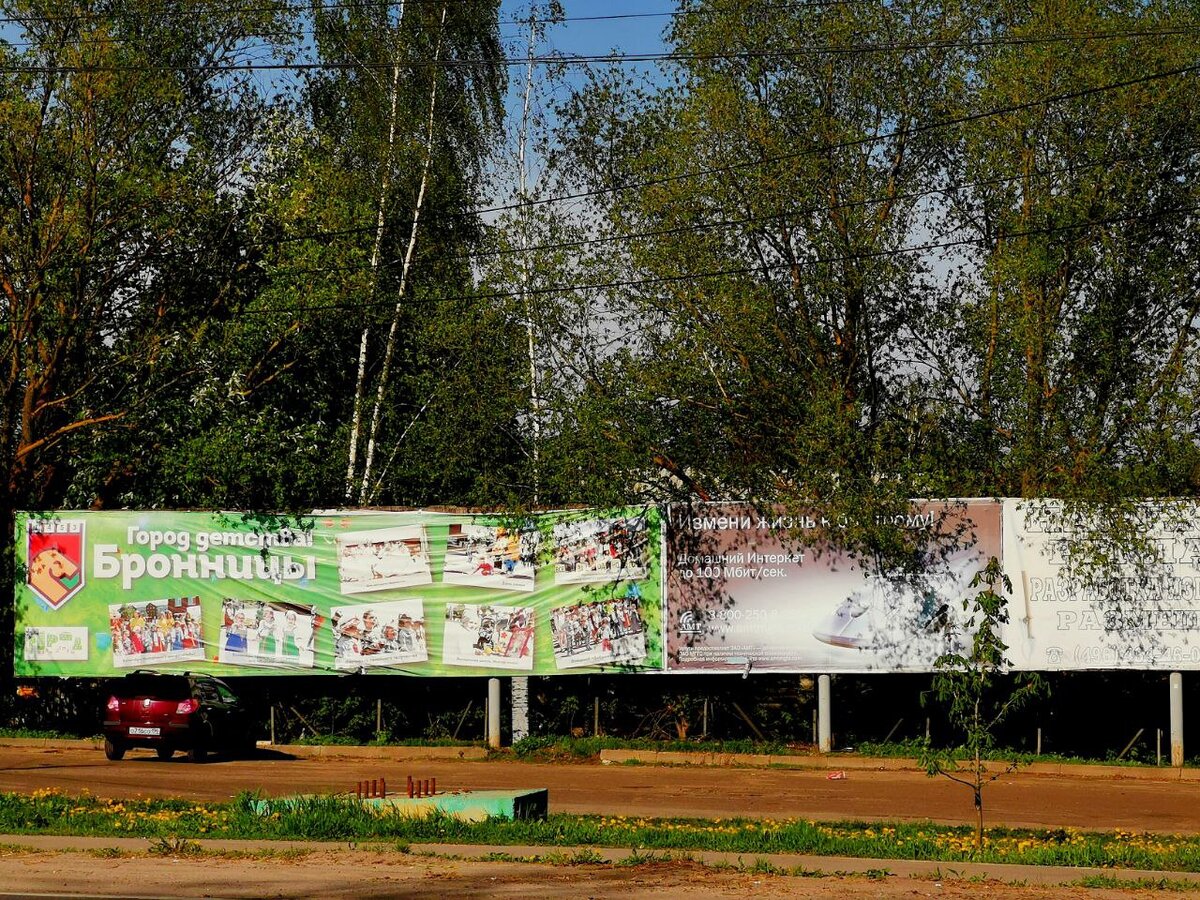 Город чистый, даже интеллегентный. Фото автора.