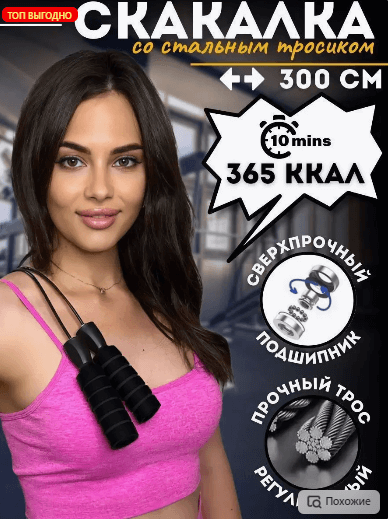 Такое оформление карточек на Wildberries допустимо: это характеристики товара, а не «маркетинговые» клише