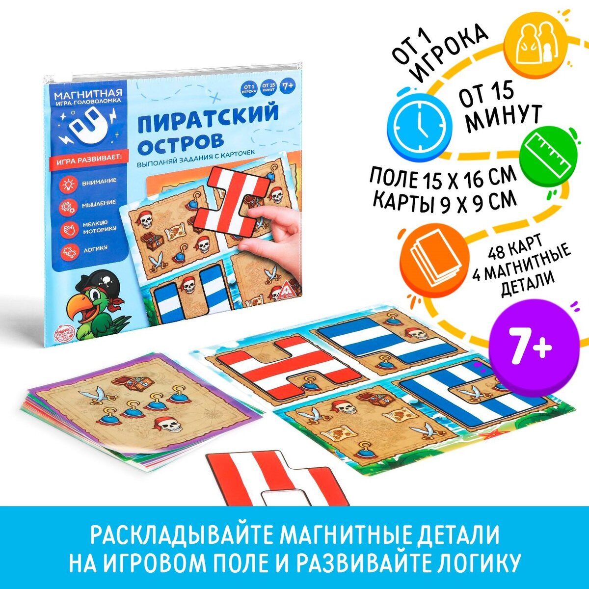 ИГРЫ ДЛЯ ЛЕТНИХ КАНИКУЛ | Настольные игры ЛАС ИГРАС | Дзен