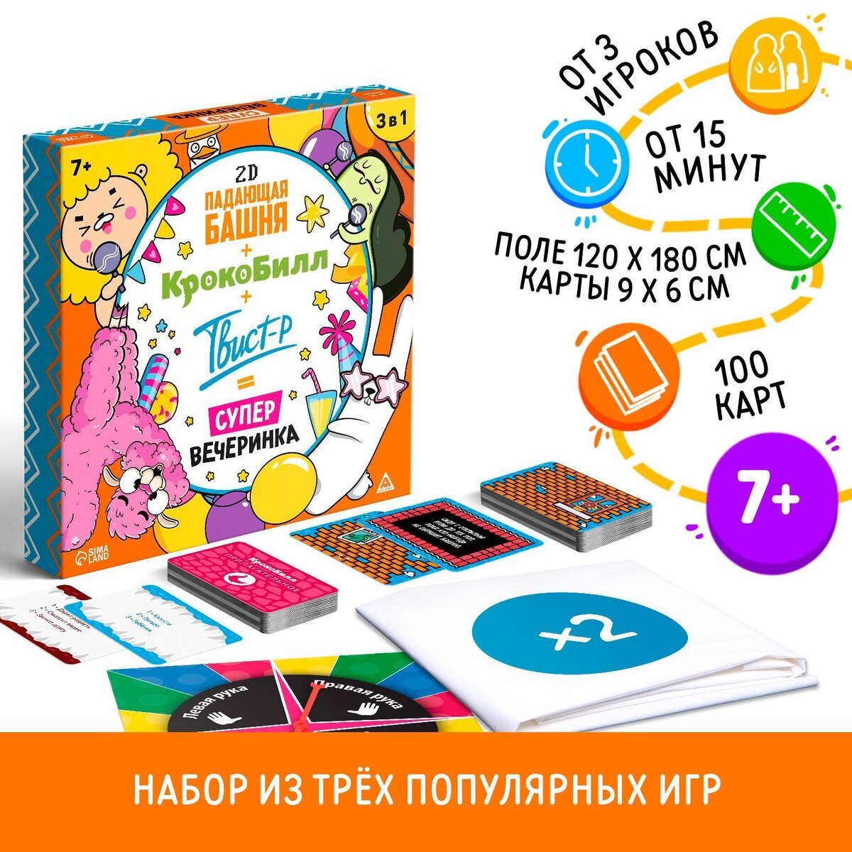 ИГРЫ ДЛЯ ЛЕТНИХ КАНИКУЛ | Настольные игры ЛАС ИГРАС | Дзен