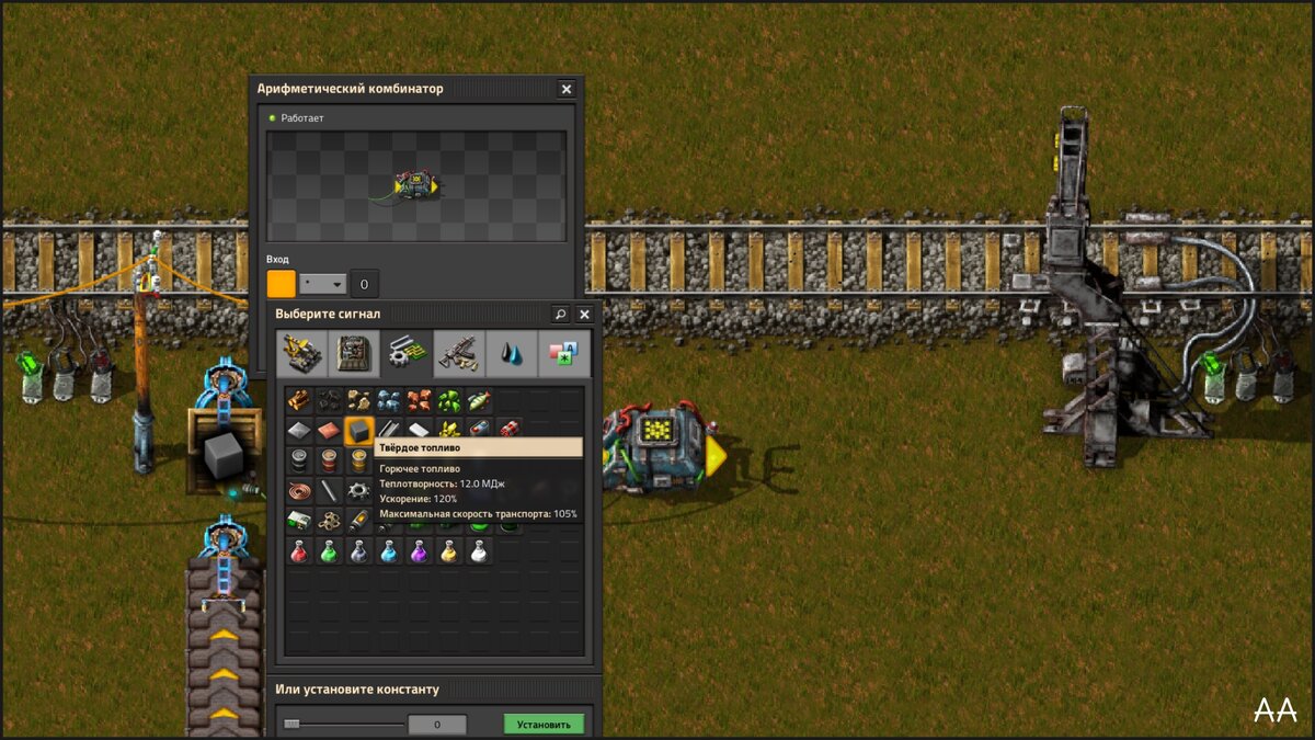Арифметический комбинатор в Factorio. Задача с сундуками. | Формат АА | Дзен