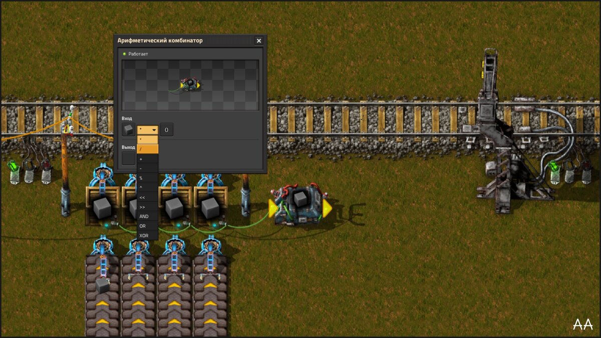 Арифметический комбинатор в Factorio. Задача с сундуками. | Формат АА | Дзен