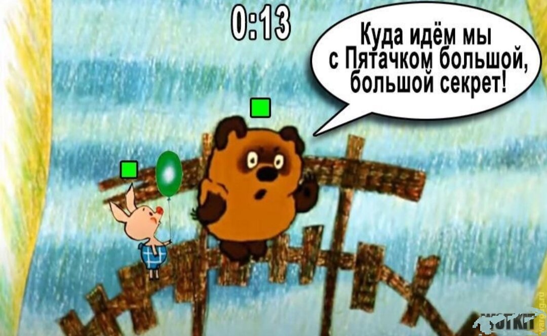 Не повезло... 