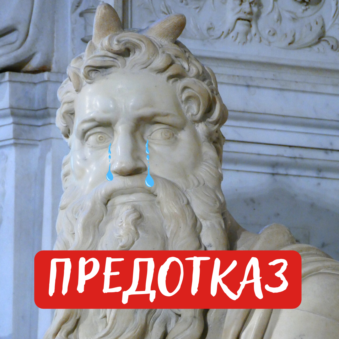 Получение письма о зачислении от университета не означает автоматического получения студенческой визы в Консульстве. Об этом предупреждают абитуриентов даже сами университеты. Многие студенты, после того, как проходят оба эти этапа - само поступление и последующее получение визы, говорят о том, что наиболее трудным был именно второй. Предлагаю поговорить о том, что подразумевает под собой страшное слово "предотказ" в выдаче визы и проанализировать основные претензии Консульства к заявителям по опыту прошлого сезона.