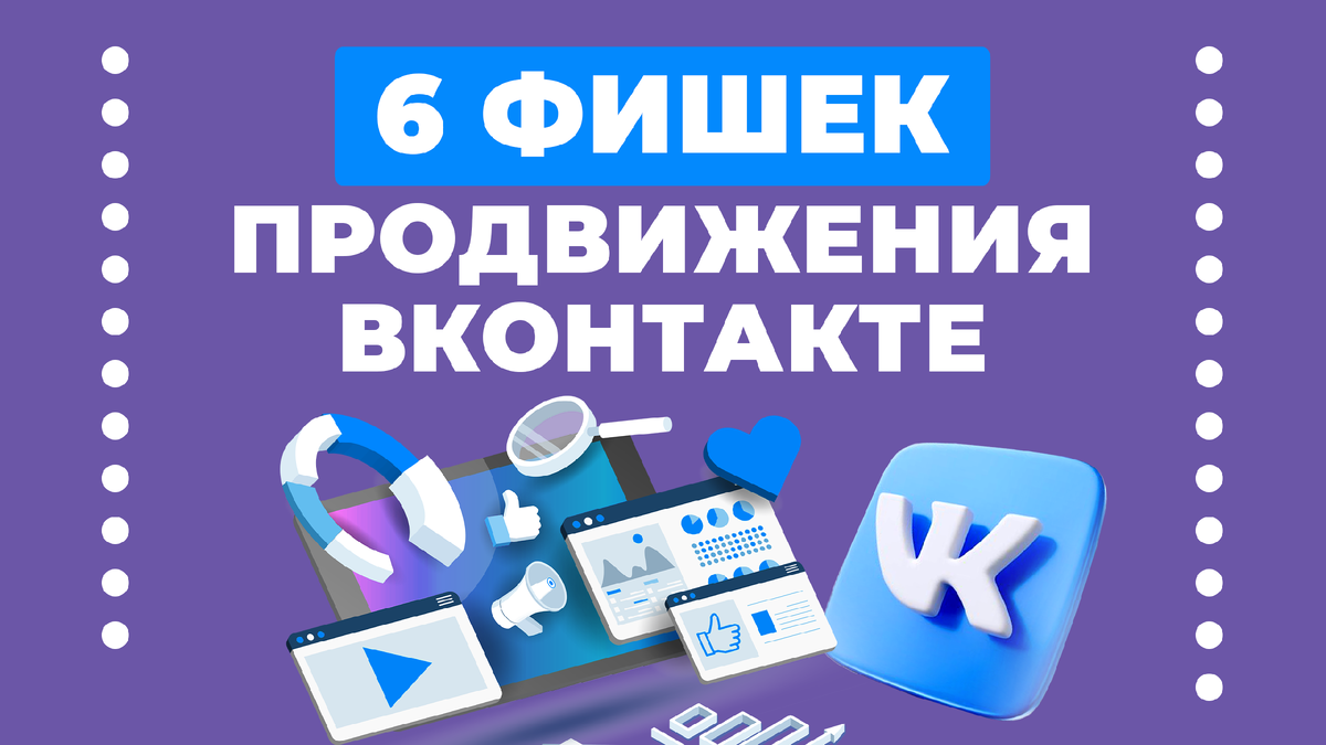 Огромное количество людей устремилось во ВКонтакте. Однако там сейчас какой-то сумасшедший поток новых авторов.