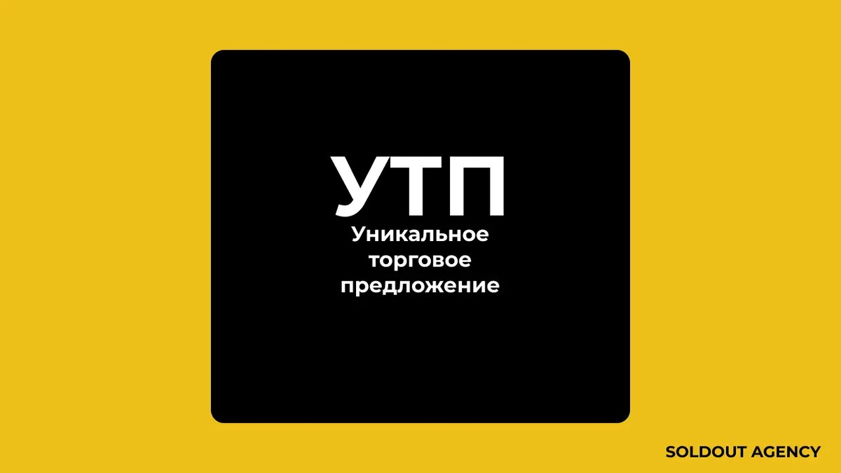 Как составить бизнес план с стратегией развития отдела продаж на год |  SOLDOUT AGENCY Маркетинговое агентство | Дзен