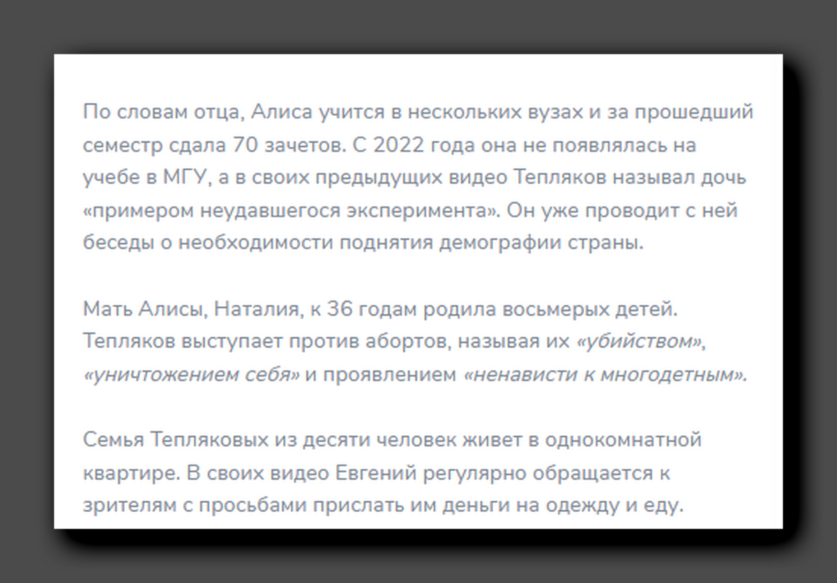 Устаревшие незюзинские новости: копирайтеры не проверяют информацию |  Головоломки для любознательных | Дзен