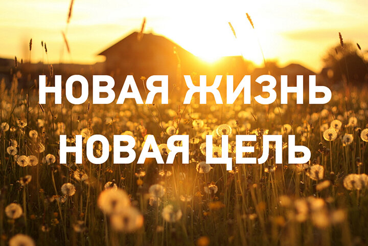 только так ..