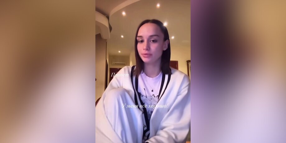 Фото: телеграм-канал "Диана Шурыгина" 