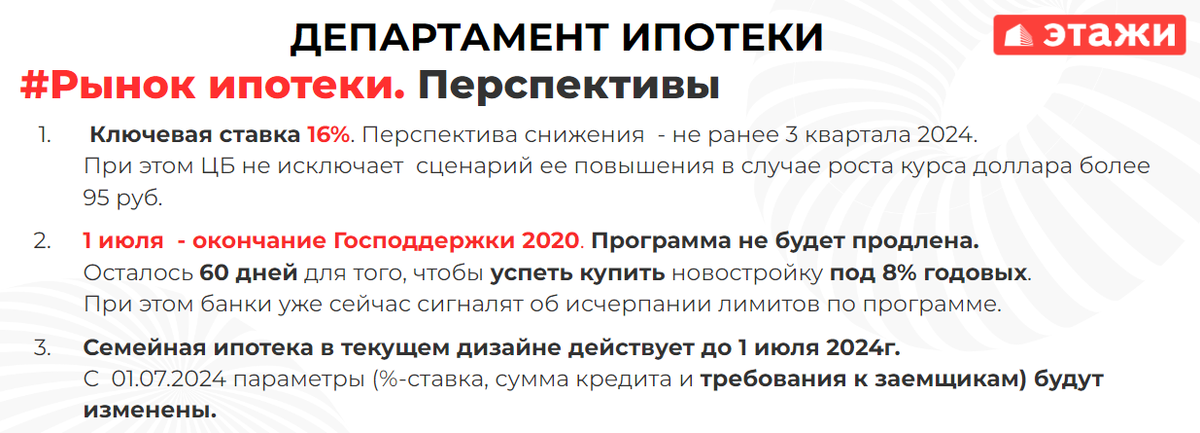 Немного инсайдерской информации