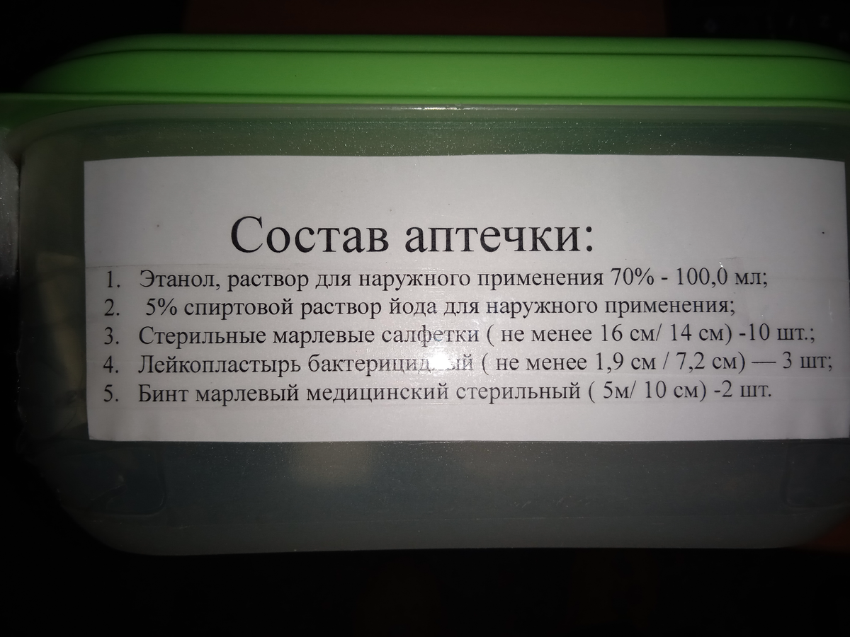 Действия при аварийных контактах с биологическим материалом – PROSMP