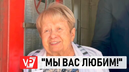 Descargar video: АЛЕКСАНДРА ПАХМУТОВА НАЗВАЛА ВОЛГОГРАД ПРИМЕРОМ ДЛЯ МНОГИХ ГОРОДОВ РОССИИ