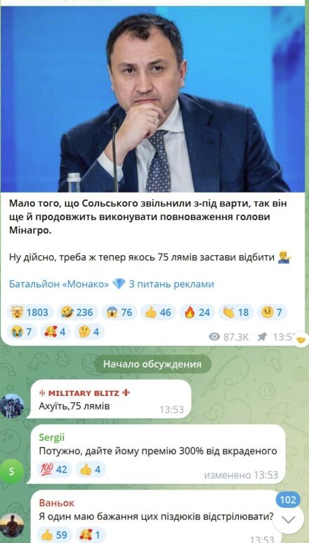    Ермак избавляется от всех, имеющих право заходить к Зеленскому самостоятельно, без согласований с ним