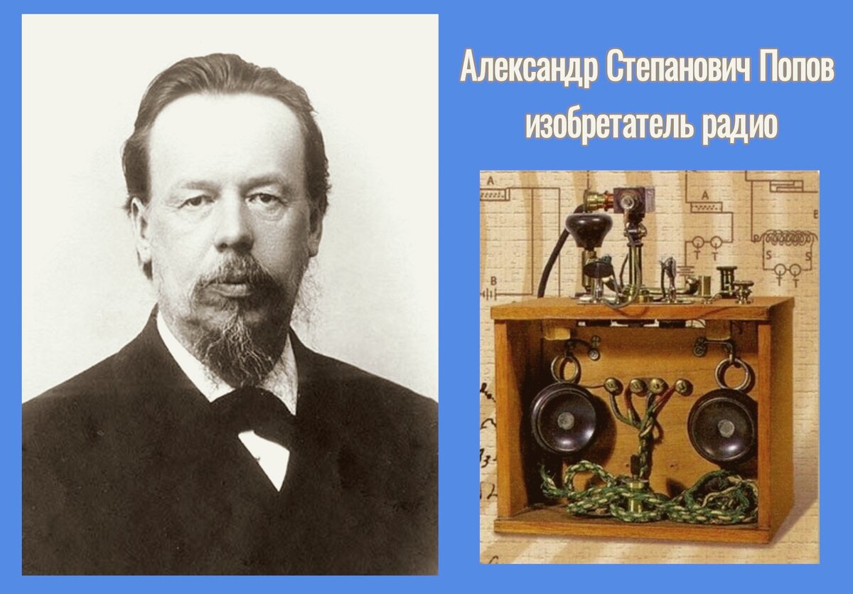 фотоколлаж  Александр Попов 