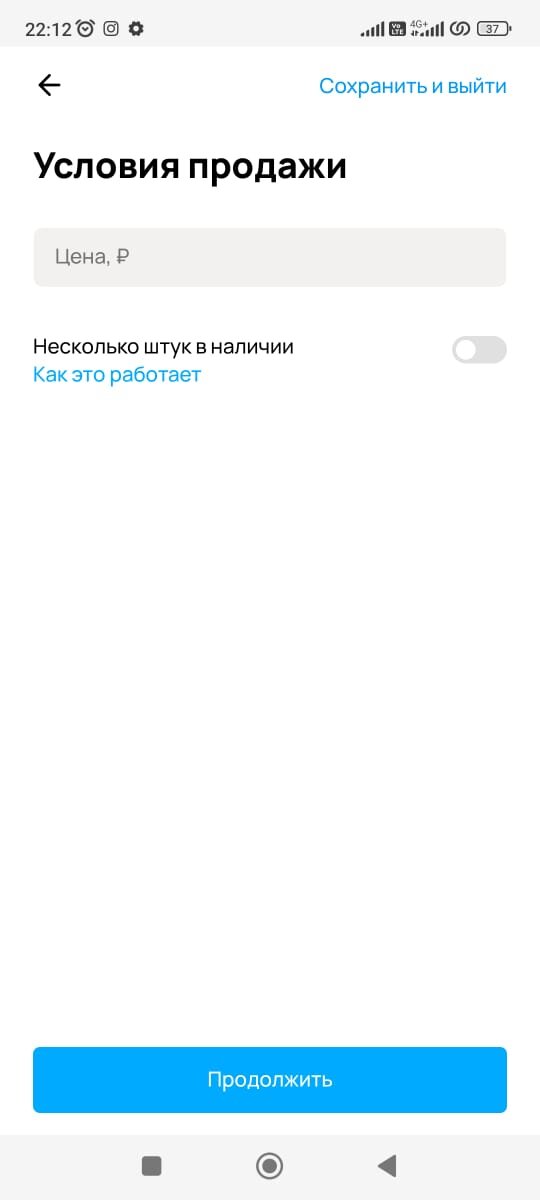 Как продавать вещи на «Авито». Советы экспертов: читать на сайте Финуслуги