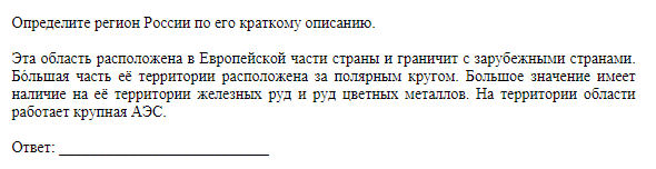 -2-3