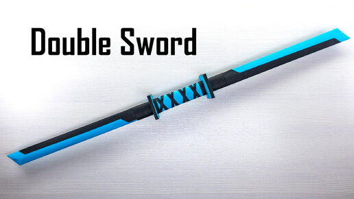 Изготовление легендарного двойного самурайского меча из бумаги формата А4