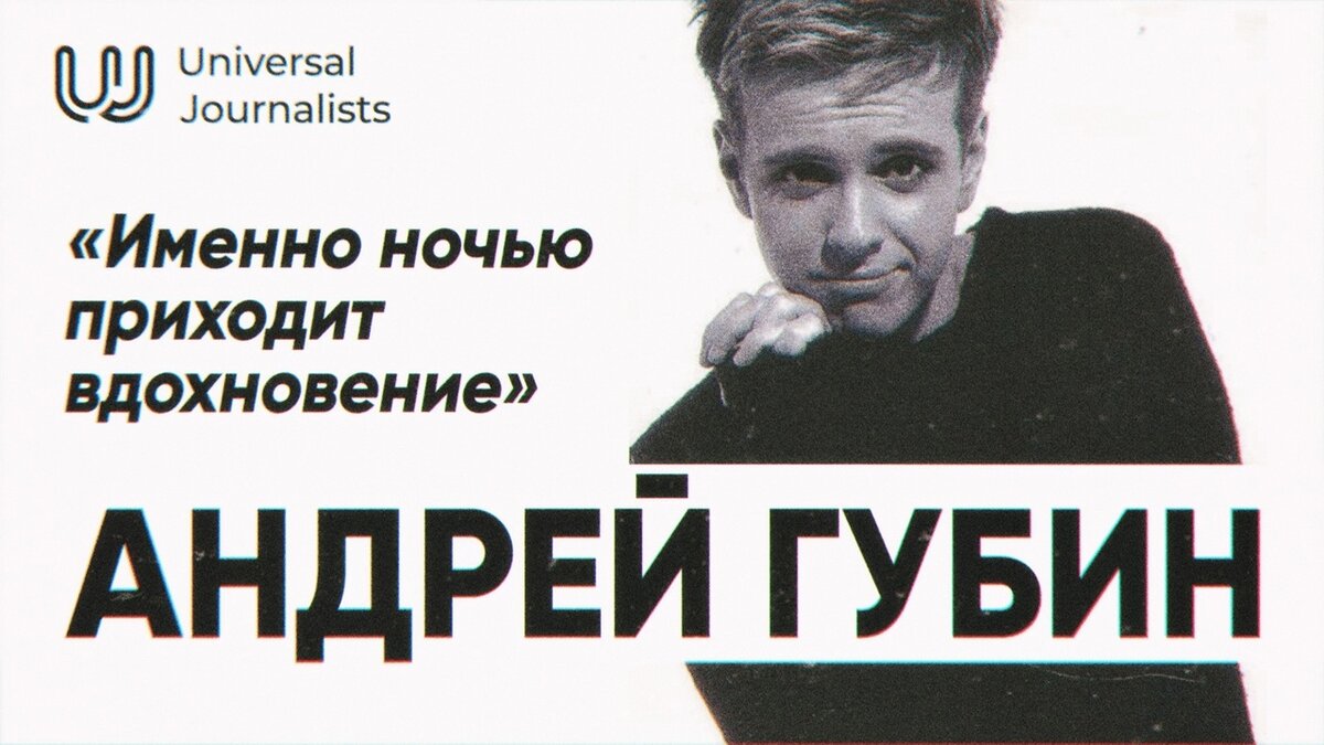 Кто такой «мальчик-бродяга» и как сейчас живёт звезда 90-х | Universal  Journalists | Дзен