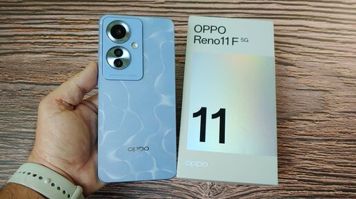 OPPO Reno11 F 5G Распаковка / Настройка / Первое Знакомство