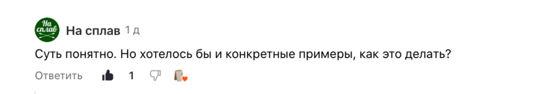 комментарий под статьей про title  и description